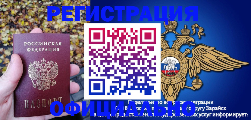 регистрация для дет. сада в Заволжске